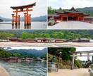 厳島神社代理参拝 10月26日開運日に参拝します 世界遺産・宮島から、あなたへ。大切な願いをお届けします。 イメージ3