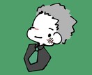 シンプルでかわいいアイコン描きます 太めの線とポップな色でかわいいアイコンを手早く描きます！ イメージ2