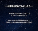 自己犠牲は卒業✨自分らしい生き方へ導きます ◆自己理解/自己肯定感/人生相談/ライトワーク/使命 イメージ6