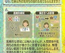 今の仕事でいいのか？　前世と魂の癖から読み解きます 天職・適性・迷いの根を“心の地図”としてやさしく言語化します イメージ7