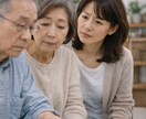 初めての親の介護で不安な気持ちをそのままお聞きます 限界になる前にひとりで抱えている不安を話しませんか？ イメージ2