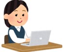Windows11の初期設定をお手伝いいたします Wiｎ10サポート終了に伴うWin11買換えをサポートします イメージ3