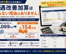 障害者GH処遇改善加算の手順書と帳票7点を渡します 令和8年6月改正対応。新規でも上位区分を狙う手順書と帳票7点 イメージ2