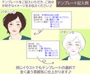 メガネや帽子もOK！シンプルアイコン描きます 【リアル寄りの絵柄】ポイントカラー等を自由に選択可能♪ イメージ4