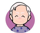 ほっこりかわいい似顔絵アイコン作成します SNSアイコンはもちろん！プロフィール、名刺、プレゼントに♪ イメージ2