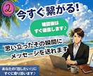 どんな話も大丈夫！24時間チャットでお話します LINE感覚で今すぐ話せる！離席中でもお気軽にお越しください イメージ3
