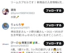 X〈Twitter〉のポストを注目→拡散させます 【インプ10万＋いいね200＋RT50＋ブックマーク50】 イメージ4