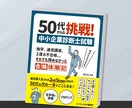 思わず読みたくなるKindle表紙をデザインします Kindleの魅力を表紙で伝えるお手伝いさせて下さい イメージ3