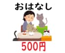 自己理解☆深層を見える化☆占いではなく夢分析します 知らないを知ろう☆心理学で魅力・強み・解決策を発見☆　１ヶ月 イメージ6