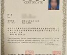 日本語教育能力検定合格に向けて要点をお伝えします 現役大学生が効率よく学習して一発合格した方法をお伝えします イメージ1