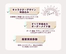 商用可◆Vtuber/ゲーム用 イラスト描きます ◆商業実績多数・配信用・TRPG立ち絵・MVイラスト・一枚絵 イメージ3