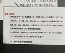 あなたのキャリアパスを見つけます まずやりたくない事は辞めましょう イメージ2