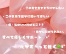 なんでも良いから話したい。ゆるっと優しくはなします 相談やお話したい人お待ちしてます❤️ イメージ2