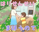 完全オリジナル絵本制作します お子様など大切な人への世界でひとつだけのプレゼントに イメージ3