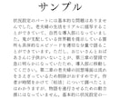 あなたの小説に感想を届けます 文学芸術からエンターテインメントまで対応可能 イメージ4