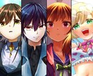 基本5000円~！イラスト制作いたします 1枚絵、立ち絵、アイコンに！オリジナル、版権など対応可能！ イメージ1