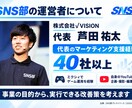 Meta広告を設計から運用・改善まで支援します SNS部｜Instagram・Facebook広告 イメージ4