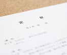 税理士が【会社設立前後のお悩み】にお答えします ５日間！会社設立前後の悩みをチャットで気軽に相談！ イメージ12