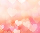 幸せな恋をしたい方へ！出会いと運命の人を占います 理想の相手と出会うために、今すべきことを具体化します！✨ イメージ4