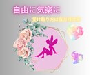 来年の運気を、四柱推命でクリエイトしてお伝えします ♪気になる1年間の運勢やテーマとなる事、サクッとお伝えします イメージ5