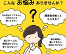 B：介護・医療費の節約についてアドバイスします 要介護高齢者のご家族様　是非ご利用下さい イメージ2