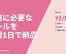 業務で必要なツールを最短1日で納品します 医療現場10年×AI活用｜現役エンジニアが本気で作ります イメージ3