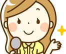 異性に好感度上がる話し方伝授します 声は肥♡話し方とコミュニケーションで人生変わります！！ イメージ1
