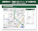 事業継続力強化計画(ジギョケイ)の災害分析します 3日納品｜リスク想定欄を地図×数値×出典で埋める分析パック イメージ5