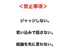 思春期における「子育てコーチング」を教えます 親子の悩みは、これで解決！安心の思春期子育てコーチング！ イメージ4