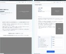 ご自分で更新できるホームページを制作します 業種別サンプルサイトでデザイン・機能を確認 その後に契約 イメージ10