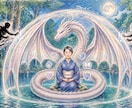 未来を切り開く龍神×四柱推命で光ある未来を視ます 曖昧さは不要。龍神と統計学が導く「未来への一歩」を今ここに。 イメージ2