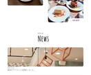 おしゃれなオリジナルデザインのHPを作成します 女性目線で、おしゃれで集客もできるデザインを提供します イメージ2