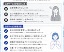 医療職・管理職のキャリア・転職の悩みを整理します 現実的に次の一歩を整理しませんか イメージ4