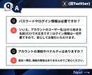 Xの日本人フォロワーを100人増やします ★振り分けOK★100人以上も対応！補償有りで安心 イメージ5