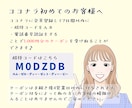 女性におすすめ♪おしゃれな似顔絵イラスト描きます SNSやブログで映える好印象アイコン！ イメージ10
