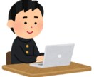 手書きのものなどをワードにタイピングします 早くデジタルなデータが欲しい方へ イメージ1