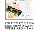 お顔の刺繍でかわいい推し活ぬい制作のお手伝いします ご希望のデザイン、カラーのお顔刺繍でぬい制作をサポートします イメージ3