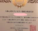 頭の中で考えてしまうこと、悩み、お聴きします ☆とりあえず誰かに話しを聞いてほしい方へ☆ イメージ1