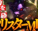 ゲーム動画のサムネイル制作をします 他の配信者さんとは一味違うサムネイルを提供させていただきます イメージ6