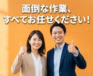 完全丸投げOK！WordPressブログ制作します 知識ゼロから収益化へ！作って終わらないプロのサイト制作 イメージ3