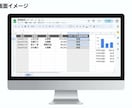 GASで経費精算を完全自動化します レシートOCR＋承認フロー＋月次レポートを自動化 イメージ5