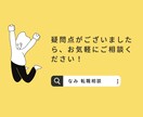 簡単！伝えるだけ！　転職の志望動機を添削します 【唯一無二の採用責任者の視点】転職・就職の肝を作ります！ イメージ5