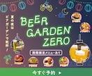 高品質★バナーWEB画像制作します 女性ならではの高品質なデザインを届けます♪ イメージ3