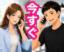 女性限定✨男性心理・視点で優しく丁寧に寄り添います 18年7万人以上の実績｜好きな人・彼氏・夫の悩みなど聴くよ✨ イメージ1