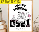 日付と一緒に描く記念日イラストお作りします 【即日可】インテリアにもぴったりな、シンプルおしゃれイラスト イメージ1