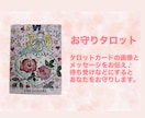 相手の気持ちや本音をあなたに届けます 相手の気持ちを24時間以内に3,000文字で深掘りします イメージ8