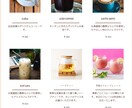 ターゲットに訴求するオリジナルHPを作ります 【特別価格】WIXまたはWordpressにて制作します イメージ4