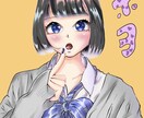 アイコンや挿絵用の絵を描きます 安い価格で高クオリティな商品を提供する イメージ1