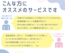 オンライン相談室｜音楽に関するお悩みを解決します 初回お試しプランあり◎ プロ作家がレベル・目的別にアドバイス イメージ2