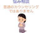 教会が辛い。お話しお聞き致します 主イエス様は1人も滅ぶことを望まれません。 イメージ1